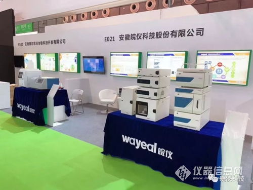皖儀科技閃耀2019世界制造業(yè)大會，核心技術(shù)產(chǎn)品斬獲創(chuàng)新金獎(jiǎng)